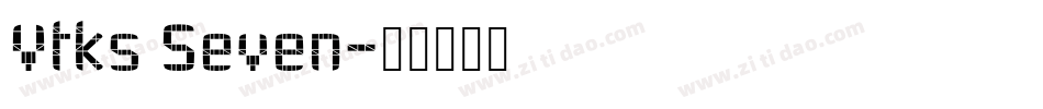 Vtks Seven字体转换